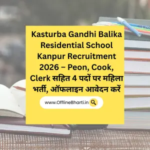 Kasturba Gandhi Balika Residential School Kanpur Recruitment 2026