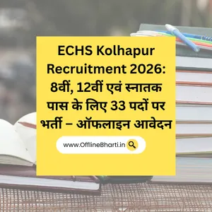 ECHS Kolhapur Recruitment 2026