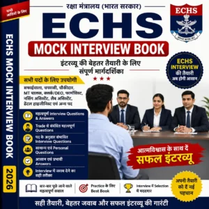 ECHS interview mock book